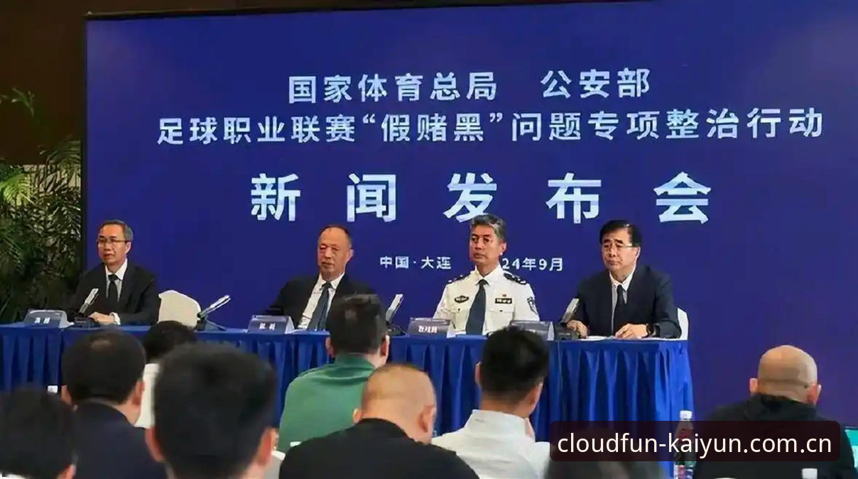 中国足球反腐风暴深度评测：第三批禁足名单背后的行业生态拷问