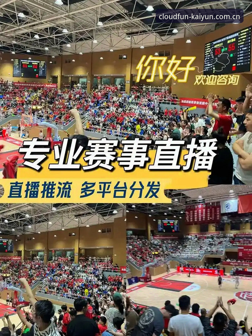 开云体育APP下载 kaiyun体育官网下载安装教程:从零开始畅享高清赛事直播